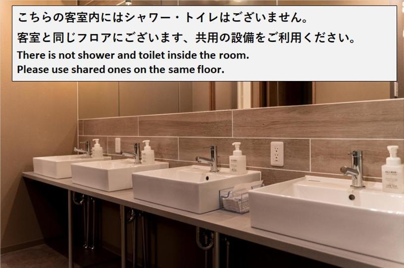 Wise Owl Auberge de jeunesse Sapporo